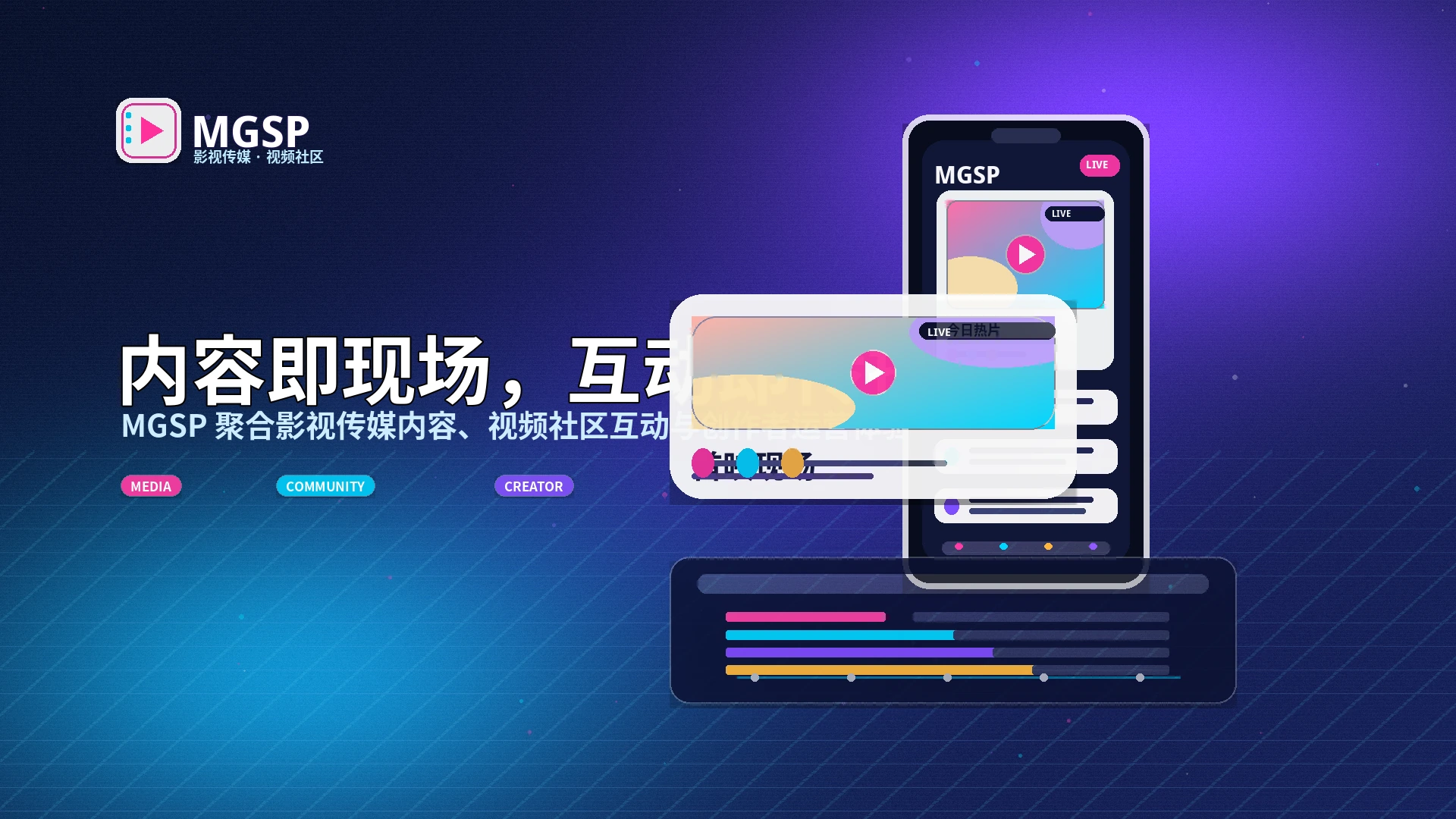 蘑菇视频常见问题与帮助说明